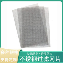 A4���ν��پWƬ20Ŀ1mm�׽��پWƬ���P��^�V�WƬ