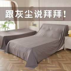 ベッドの上の防塵布の家具のほこり防止のソファーカバーの家庭用の灰色の布は裁断できます。