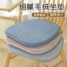 椅子坐垫薄款秋冬家用餐椅垫办公室久坐座垫双重防滑实木垫子批发