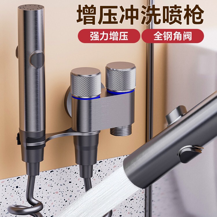 トイレコンパニオンスプレーガンフラッシングバルブ1イン2アウト蛇口アングルバルブ高圧水鉄砲トイレトイレスプレーガン付き|undefined