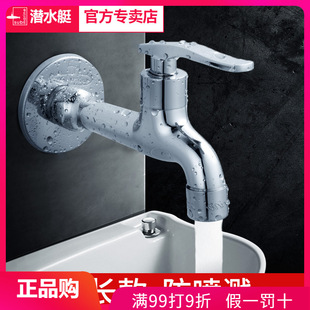�ϰѳ�ˮ���^ȫ�~���l���g���L������_�̨����ˮ���렝ʽ