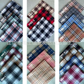 色织、提花布;纺织品加工;餐桌布艺