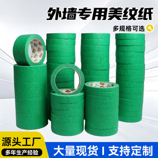 ��ճ�⠝�ָ�����ʯ��Gɫ���y���z��ճ�ȸ��͸ߜؼӺ��ڱ����p