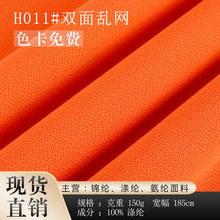 �p��y�W75D�p�沼�� ȫ��ᘿ��\�ӷ��W�۲����� ͸�⾕�����b�W