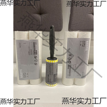 ճë����˺ʽ��Qճ�m��ճ�·��Lˢ�LͲ����ȥëˢ��մë����ë��