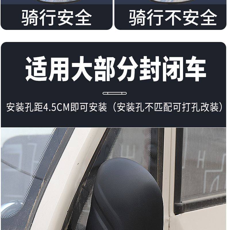 Closed Electric Vehicle Reflector, Electric Tricycle Convex Rearview Mirror, High-Definition Wide-View Universal Reversing Rearview Mirror