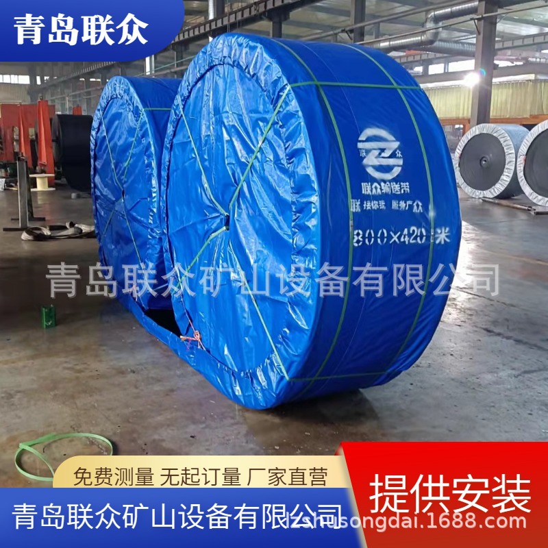 联众供应 三元乙丙EPDM高耐热橡胶输送带 铸造厂运输带