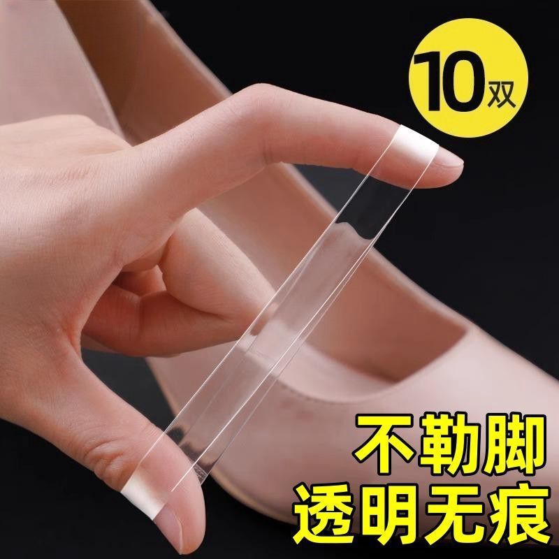 Transparent Invisible Lace Women's High-heeled Anti-dropping Artifact Lace Fixed Shoes Anti-heel-dropping No-clasp Single-layer Shoes Transparent Invisible Lace Women's High-heeled Anti-dropping Artifact Lace Fixed Shoes Anti-heel-dropping No-clasp Single-layer Shoes