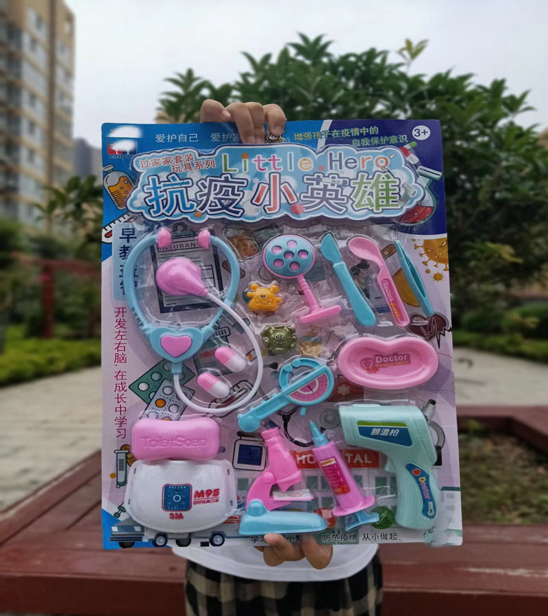 微信图片_20220731200344