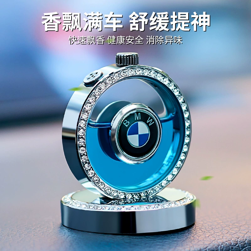 Автомобильная ароматерапия Автомобильные духи Украшение автомобиля Высококачественный мужской аромат BMW Высококачественный прочный легкий аромат