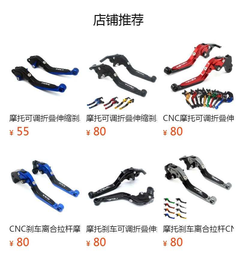 Yzf-R3 R25 R3 Motorcycle Adjustable Brake Clutch Lever Brake Lever Horn Lever