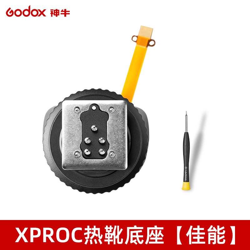 [free sCrewdriver] XPRO-C Canon hot shoe base