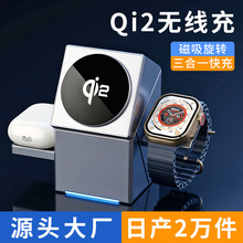 Qi2ħ�����D����һ�o������� 15W���magsafe�����o����늵���