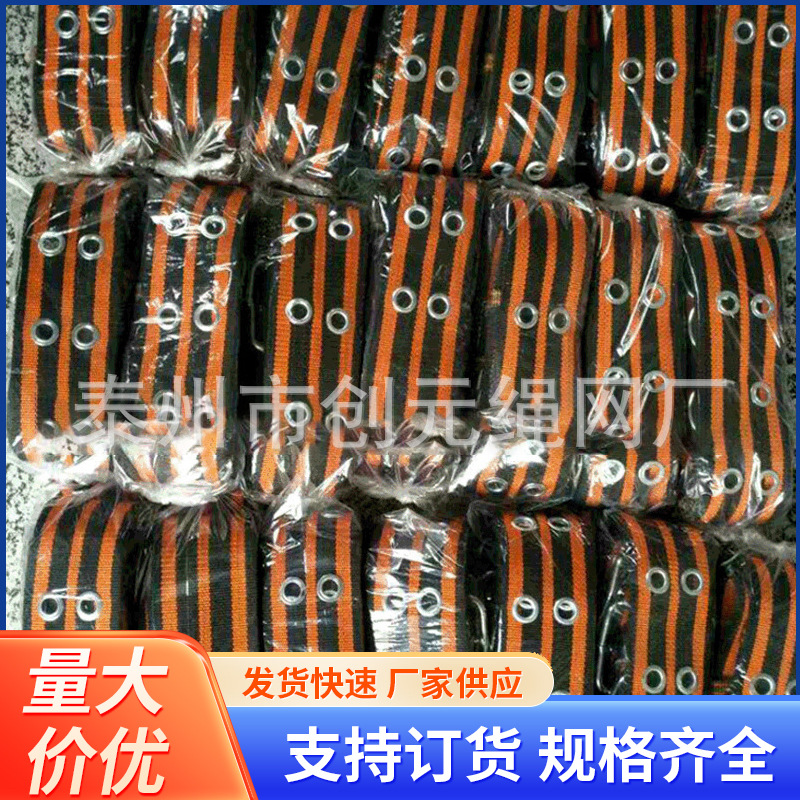 厂家供应消防安全腰带 消防救援腰带 抢险救援腰带 安全逃生腰带
