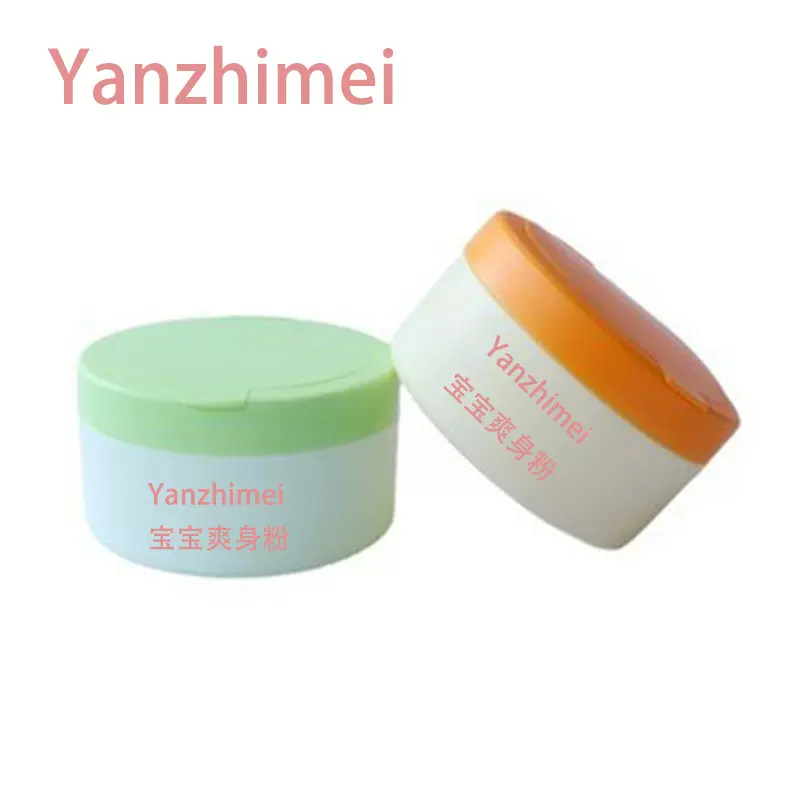 定制款 金银花婴儿爽身粉盒装带粉扑宝宝去痱子粉防痱止汗玉米粉