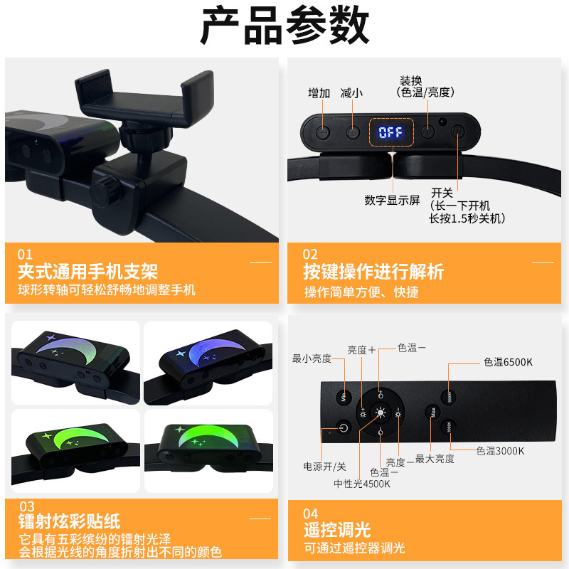跨境U型折叠半月美容灯超亮桌面照明美容院专用美甲美睫多功能灯|undefined