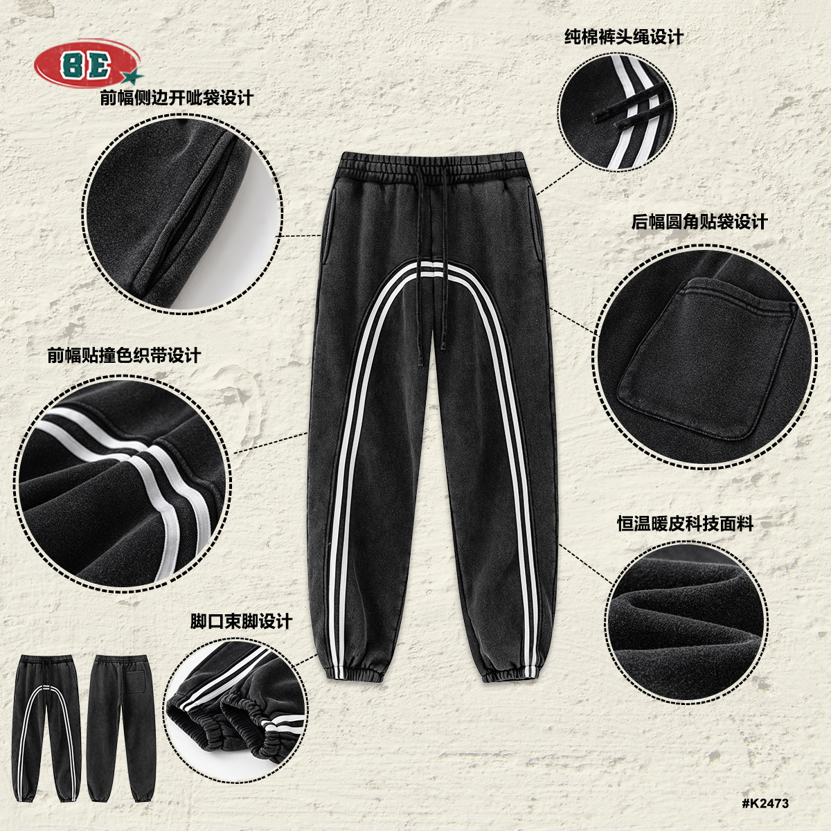 Ropa para Hombre BE | Pantalones Deportivos de Punto para Hombre, Otoño/Invierno 2025, Estilo Europeo y Americano, Pantalones Jogger con Forro Polar, Estilo Retro Americano.