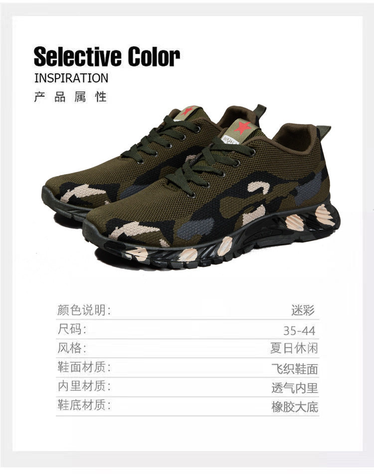Giày thể thao rằn ri unisex cổ thấp đế bằng, giày đi bộ leo núi và bảo hộ lao động — ZH thể thao rằn ri chi tiết 4