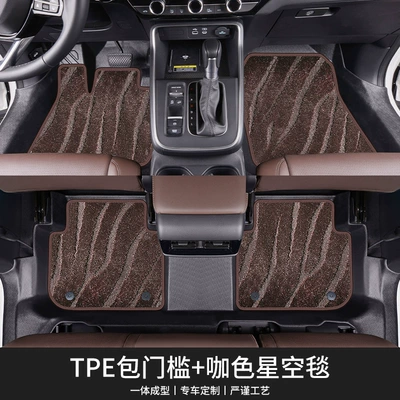 Modelə uyğun ayaqaltı: Eco-Friendly, Custom-Made, One-Piece, Fully Enclosed - please-specify-the-vehicle-model-in-the-order-notes-double-layered-floor-mats-including-door-sill-coffee-colored-water-ripple-starry-sky-blanket
