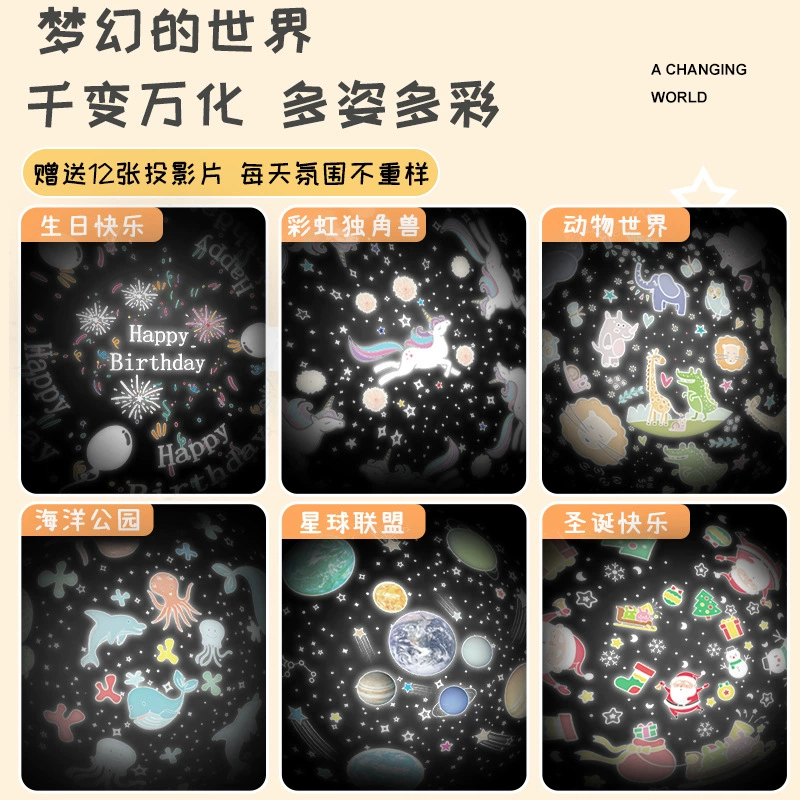 Starry sky, projector for bedroom, rotating lamp, lights, design moon with projector, remote control
