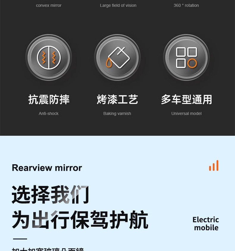Electric Vehicle Rearview Mirror, Universal Reflective Mirror, High-Definition Convex Mirror, Square Bicycle Reversing Mirror