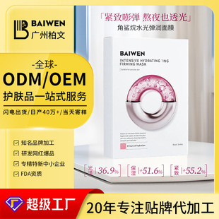 ���ƽ�����ˮ����ĤС����΢�鱣��͸�����w�o�µ��yˮ�����aˮ