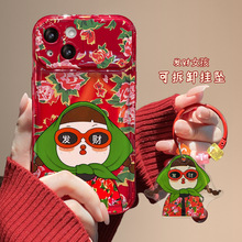 |\Ů쉋mO16pro֙C15wR14tɫz7/8