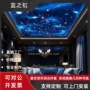 卧室客厅家装酒吧光纤灯