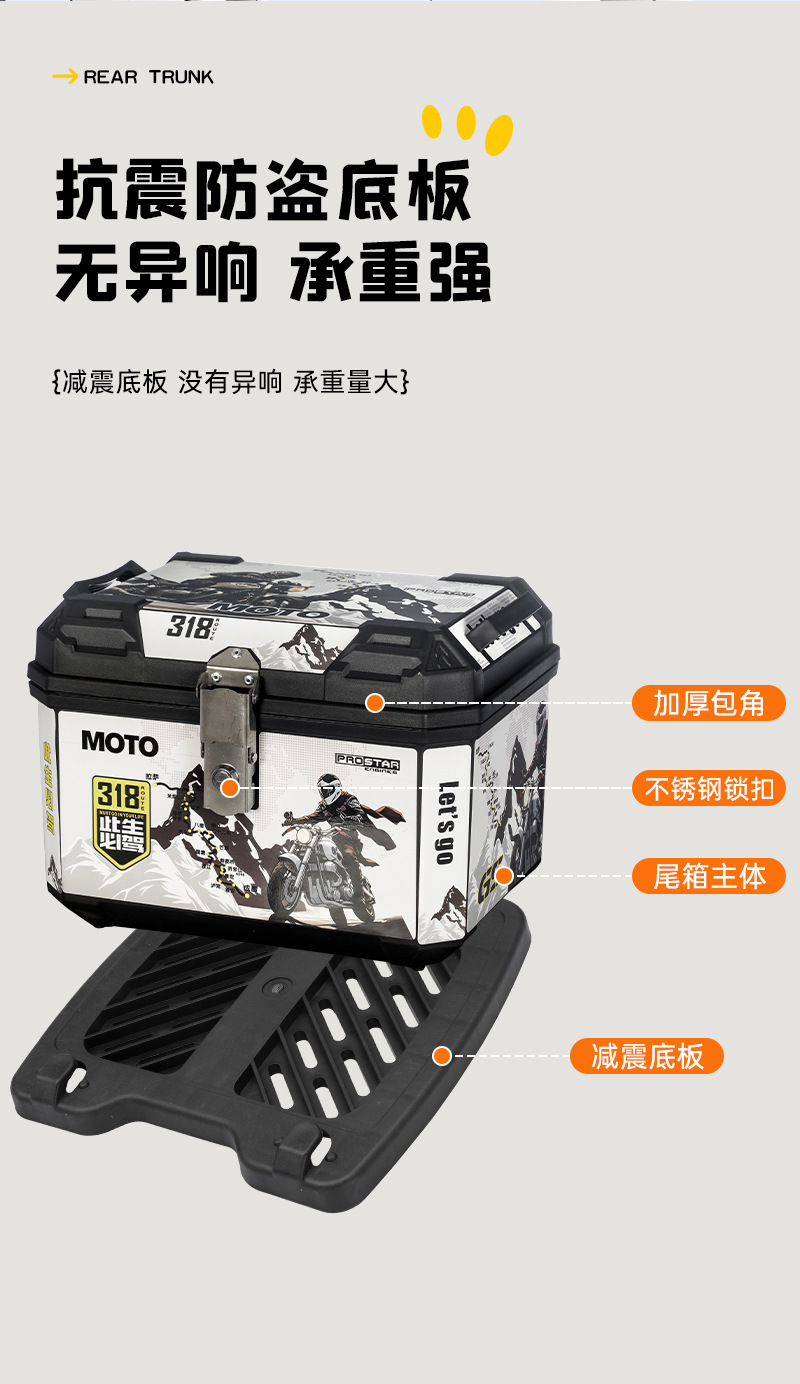 Suitable for Electric Vehicle Trunk, Large Capacity, Waterproof, Wear-Resistant and Durable, Universal Trunk for Various Electric Vehicles