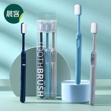 糖果色笑脸牙刷软毛成人小头情侣家用高品质带保护套厂家正品批发