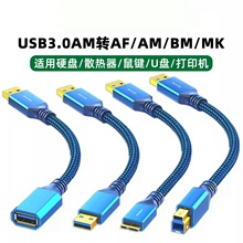 usb3.0���L������ĸ�������������Ƅ�Ӳ�P����ӡ�C���������L��