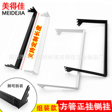 服装店展示架组装方管正挂侧挂黑白色不锈钢文具挂钩货架支架配件