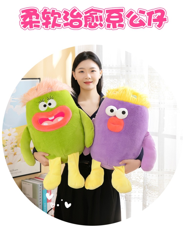 多巴胺小怪兽 (3).jpg