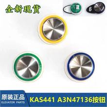 �m��춊W��˹���A3N47136/A4J47135/KAS441���o ���I ���� ��Ƭ