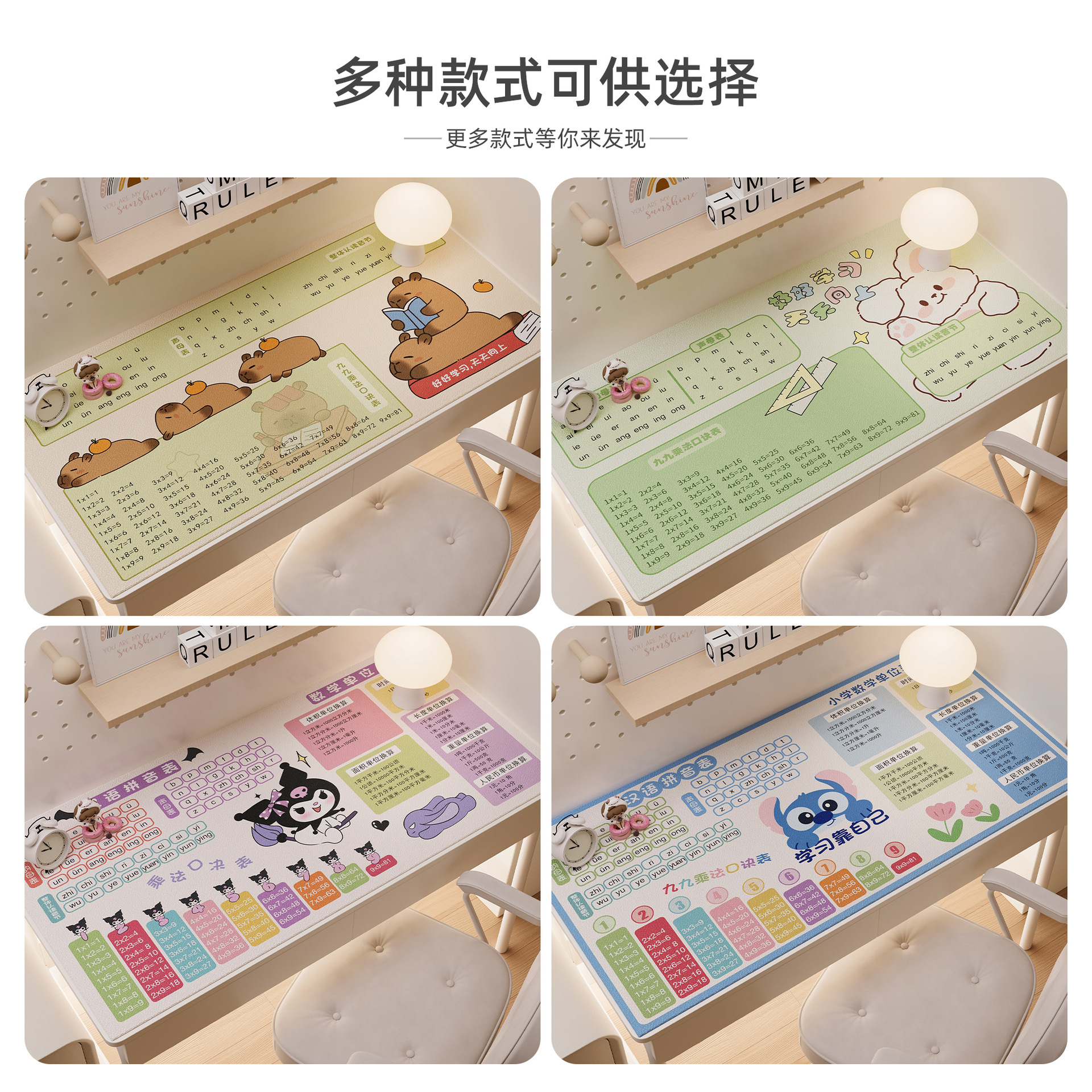 Protector de ojos de silicona estudiantes cojín de escritorio de estudio cojín de escritorio de oficina para niños escritorio especial 2025 nuevo toal de mesa