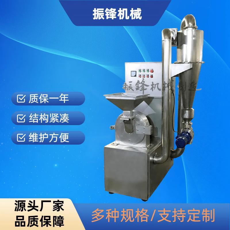 多功能粉碎机杂粮磨粉机不锈钢商用打粉机器设备各种筛网生产厂家