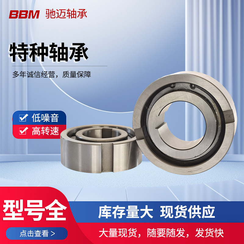 厂家现货供应特种滑轮轴承 非标双凸 不锈钢金属滚轮非标特种轴承