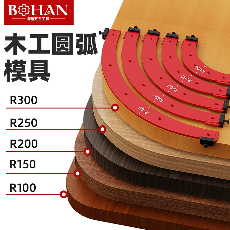 Bohan деревообрабатывающий внутренний и внешний углы большая дуга шаблон