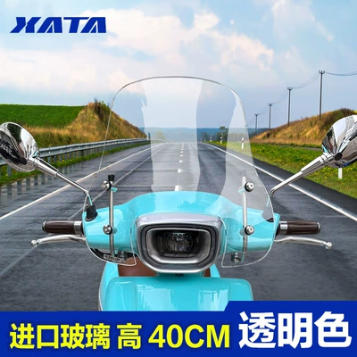 Motorcycle front windshield Larisa Flying 150 Front - meng-la-lisa-transparent-color-height-40cm-thickened-and-high-quality