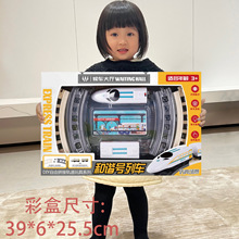 電動和諧號軌道車兒童益智拼接玩具可愛卡通工程小汽車幼兒園禮品