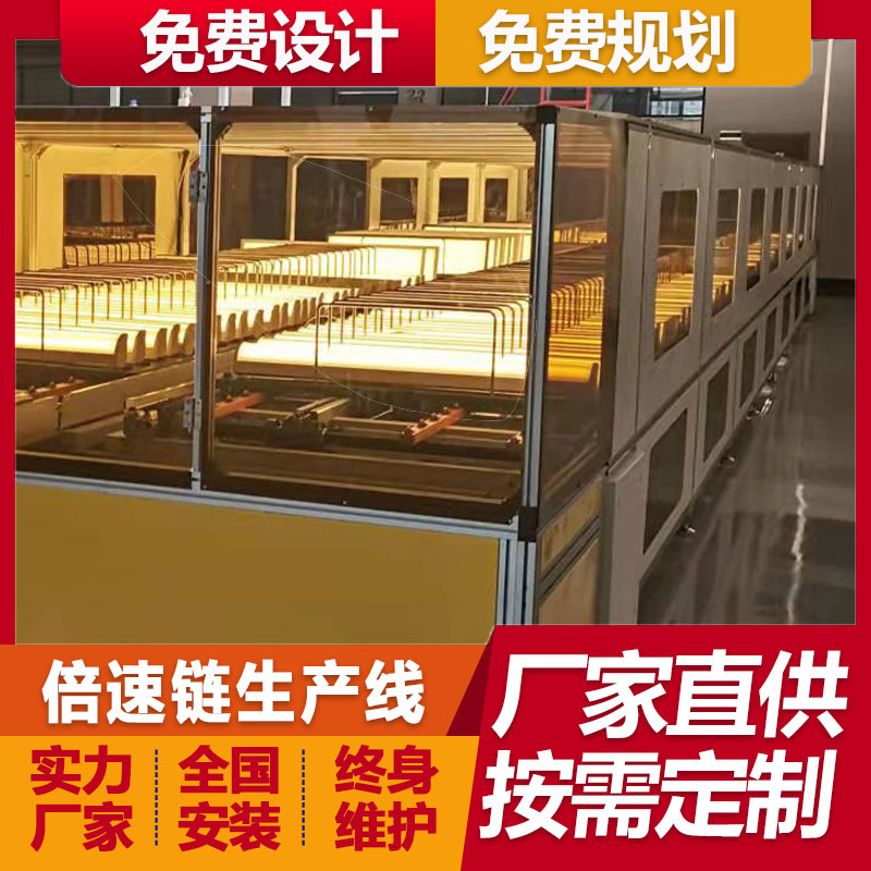 工业用小型深冷制氧机倍速链总装线 高清打印机生产线 厂家设计