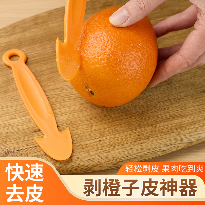 Multifunctional Orange Peeler, Orange Peel Remover, Pomelo Peeler, Household Tangerine and Orange Peeling Tool