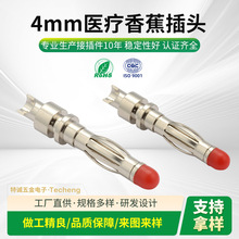 4MM�懼t�^�㽶�^ �t�����������B�������� 4.0�㽶���^