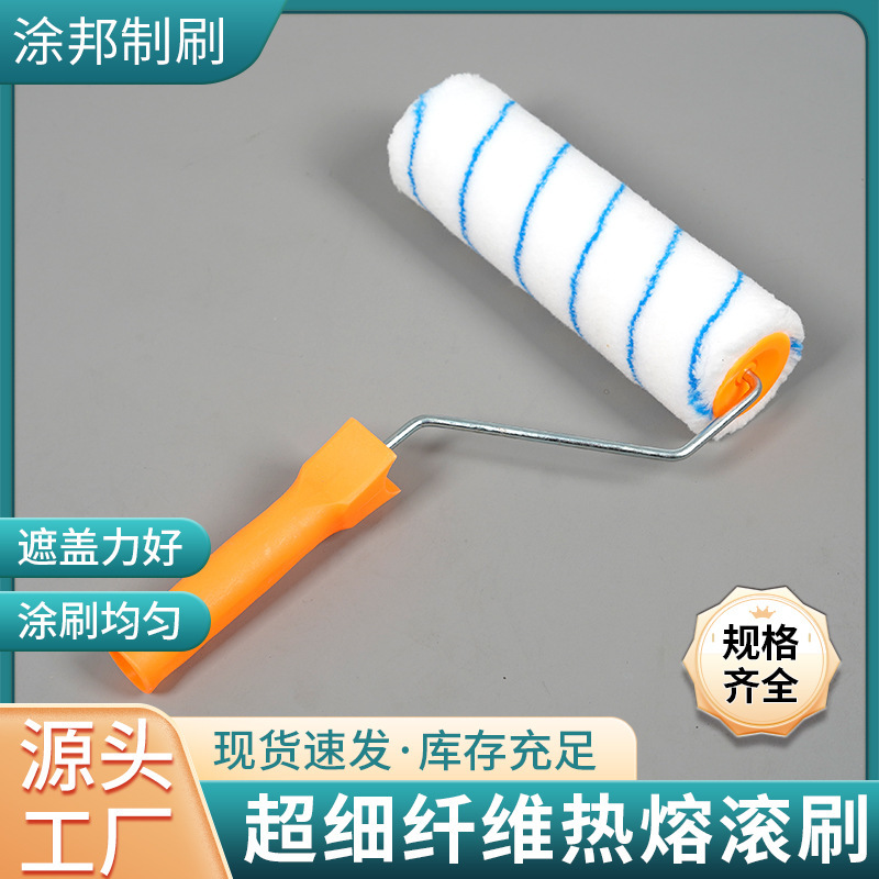 9inch Single Blue Strip No-Dead-Angle Hot Melt Roller Brush Cleaning Eco-Friendly Roller Paint Roller for Printing and Coating
