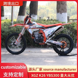 �羳����XGZ���F��K26/YBS300ԽҰĦ��܇�p͹݆�߹���ԽҰِ܇