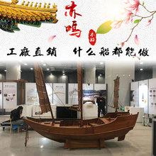 仿古战船宝船福船沙船广船帆船景观船博物馆展览馆摆件模型船