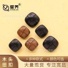 金属脚方形木头扣服装辅料装饰钮扣现货手缝高脚扣毛呢大衣饰品扣