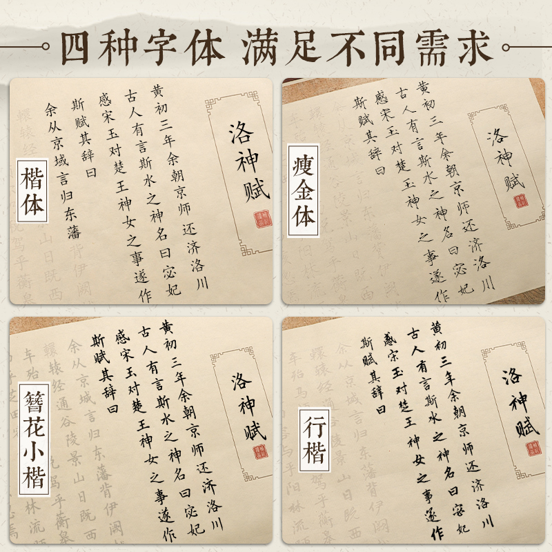 ❤❤[무료 술] 원하는 4가지 글꼴 드롭다운 - [2개 구매 시 1개 무료] 캘리그라피 연습