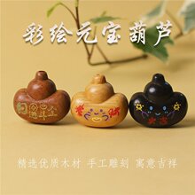 多宝日进斗金来财宝葫芦上下孔diy包挂车挂手把件吊坠文玩