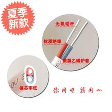 2о�����Xо늾��#�|2.5 4 6 10 16ƽ�o�׾����Ñ�����ϻ�����